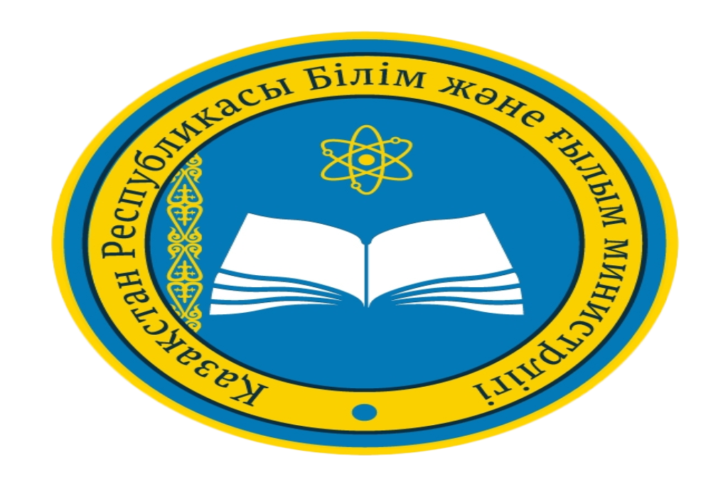 Конкурс мон рк. Мон эмблема. Казахстан логотип. Білім. Білий в ЛОГОТИПАХ.